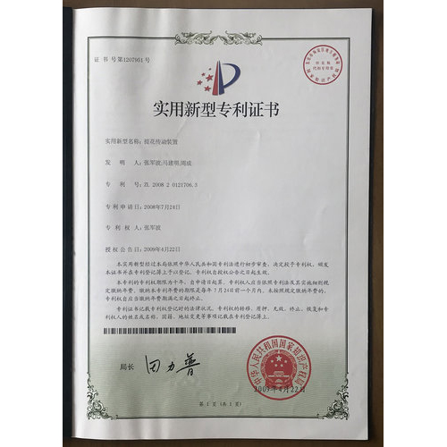 提花传动装置